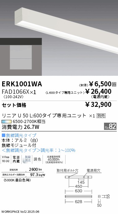 ERK1001WA-FAD1066X