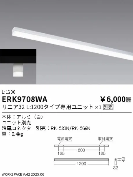 ERK9708WA