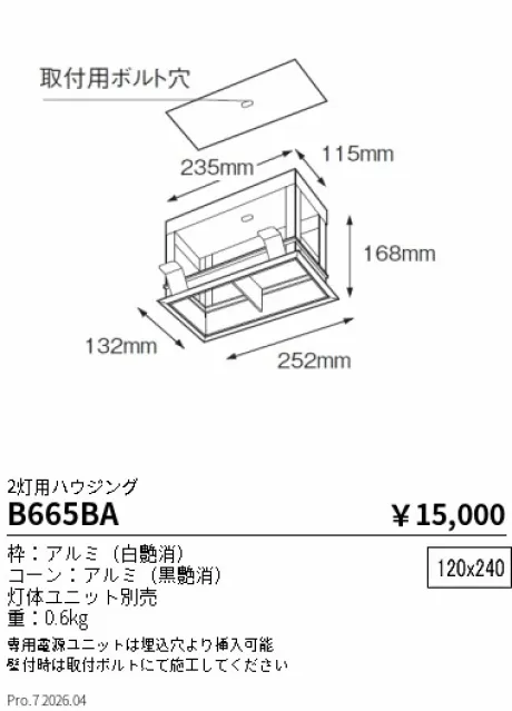 B665BA