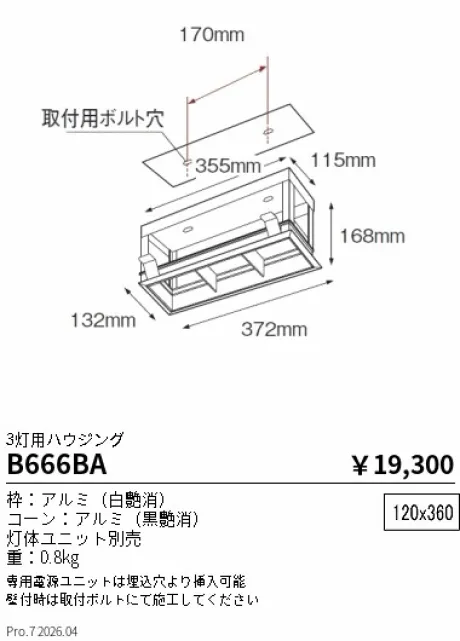 B666BA