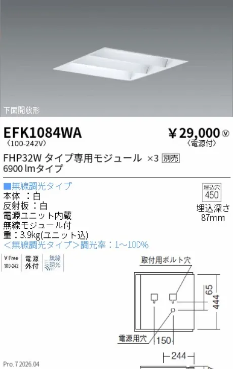 EFK1084WA