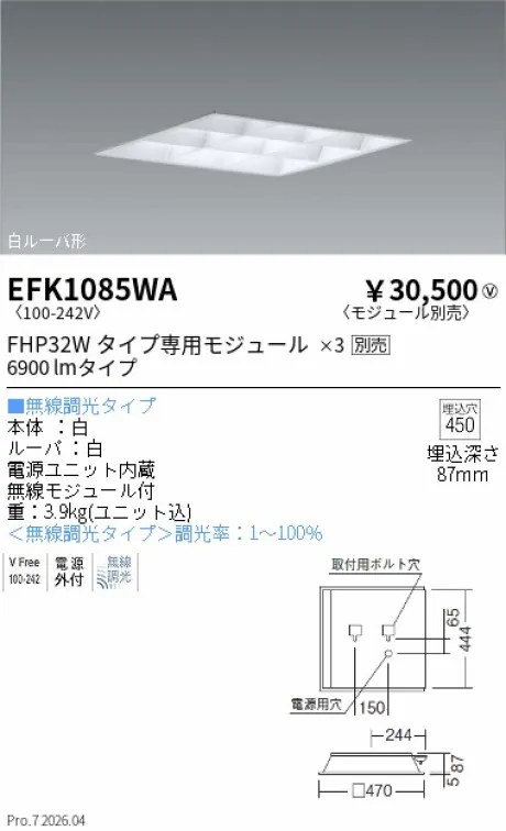 EFK1085WA