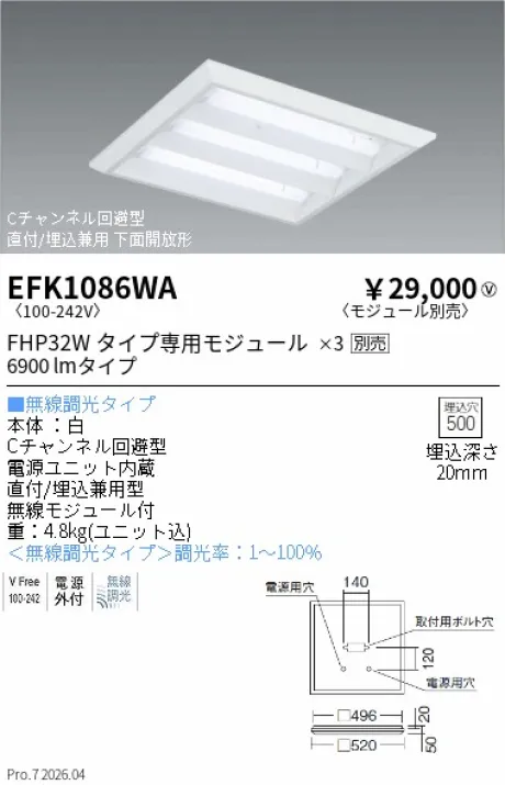 EFK1086WA