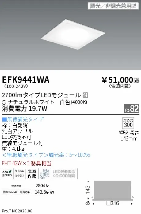 EFK9441WA