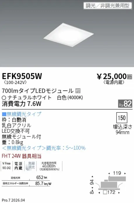 EFK9505W