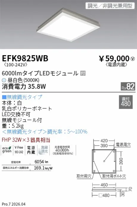 EFK9825WB