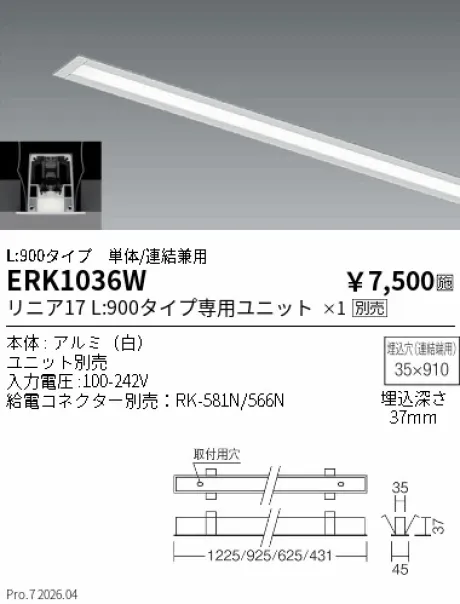 ERK1036W