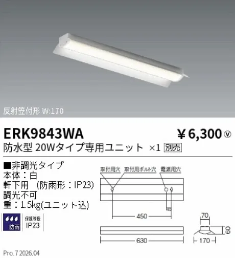 ERK9843WA
