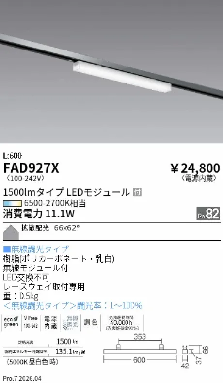FAD927X