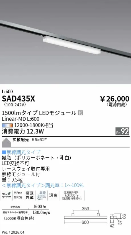 SAD435X