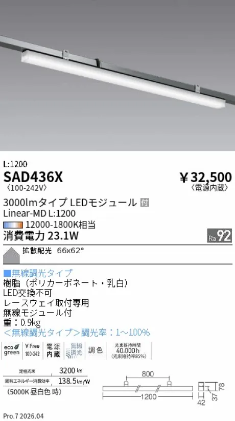 SAD436X