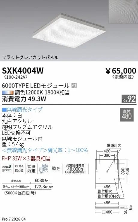 SXK4004W