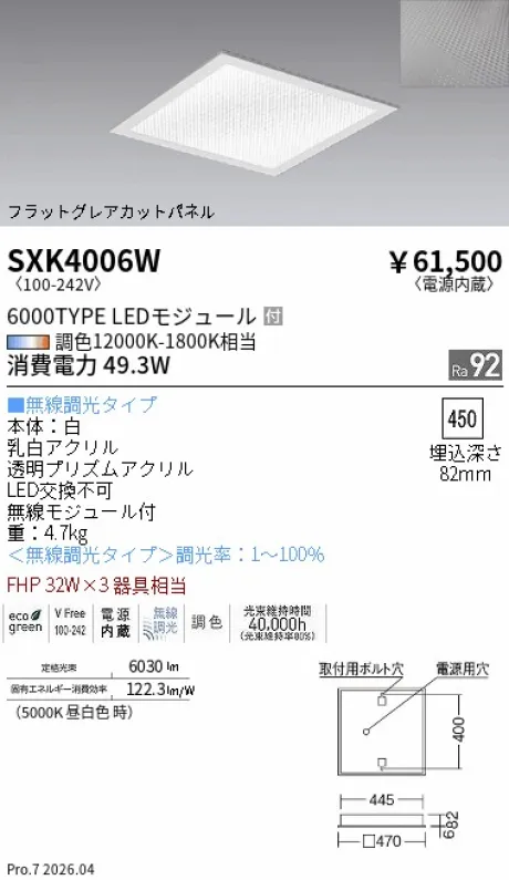SXK4006W