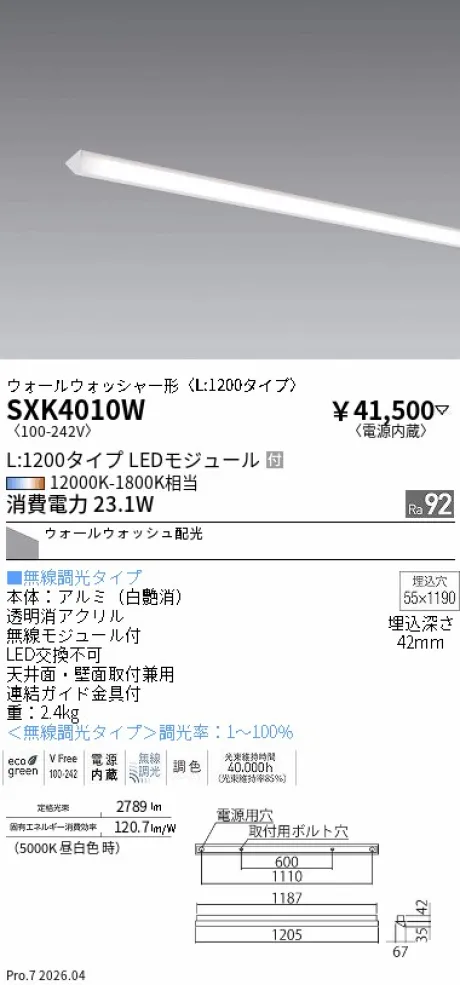 SXK4010W