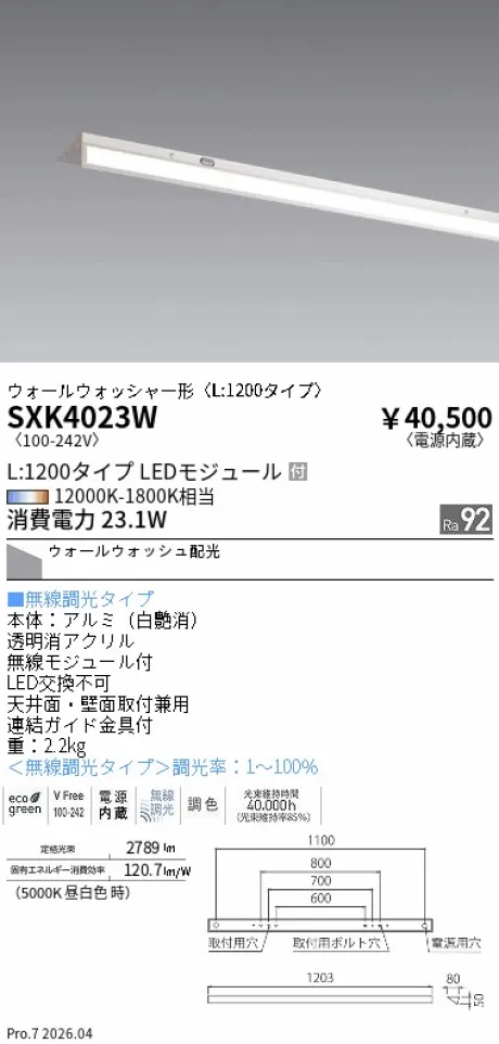 SXK4023W