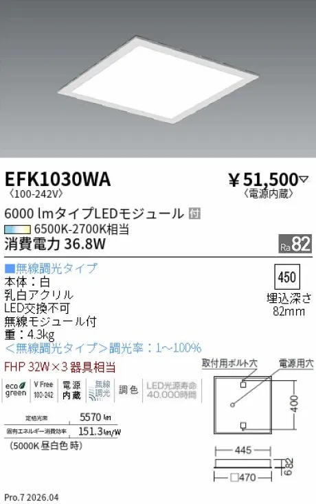 EFK1030WA