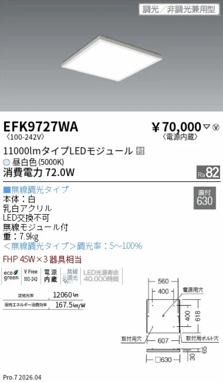 EFK9727WA