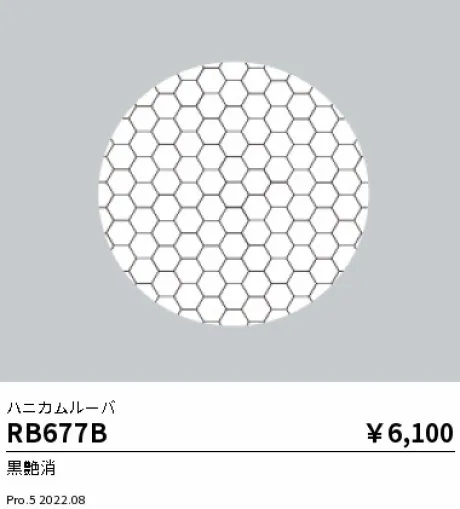 RB677B