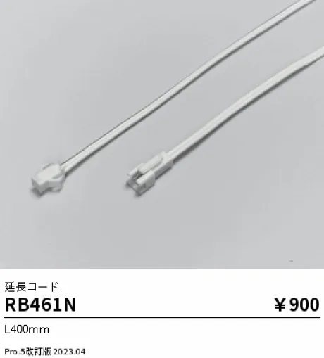 RB461N