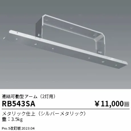 RB543SA