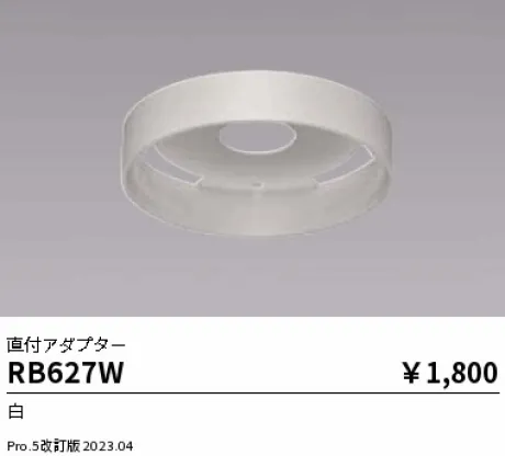 RB627W