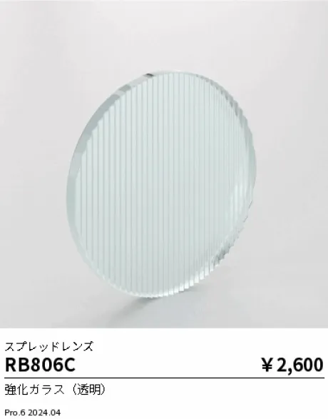 RB806C