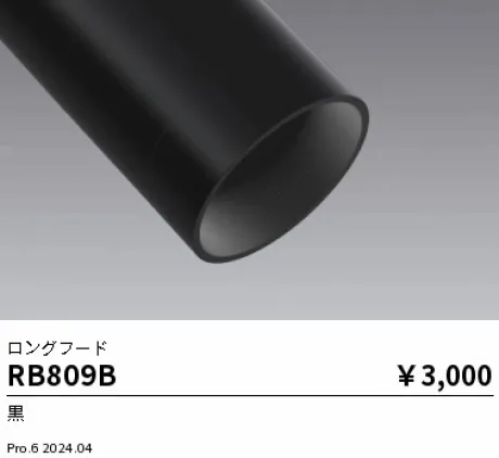 RB809B
