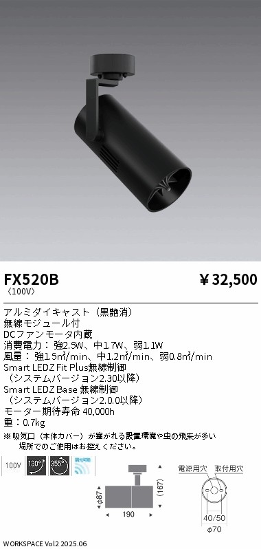 FX520B
