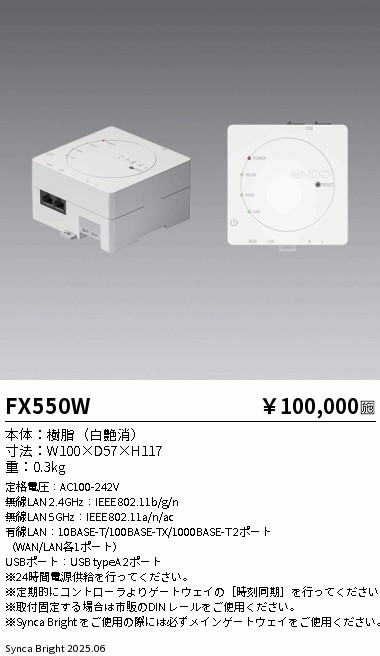FX550W