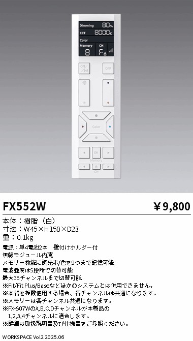 FX552W
