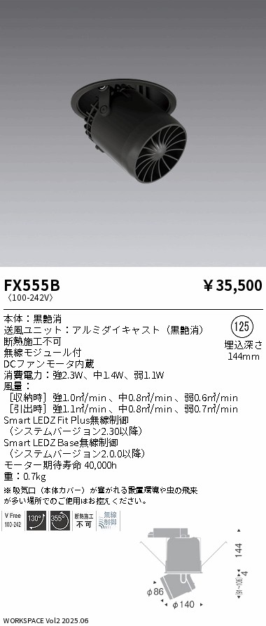 FX555B