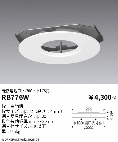 RB776W