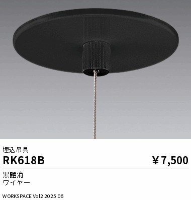 RK618B