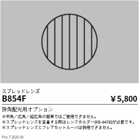 B854F