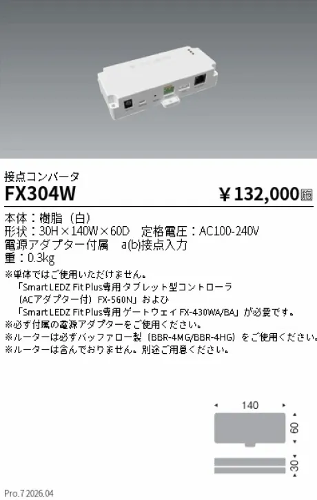 FX304W
