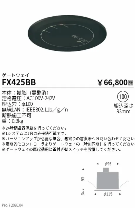 FX425BB