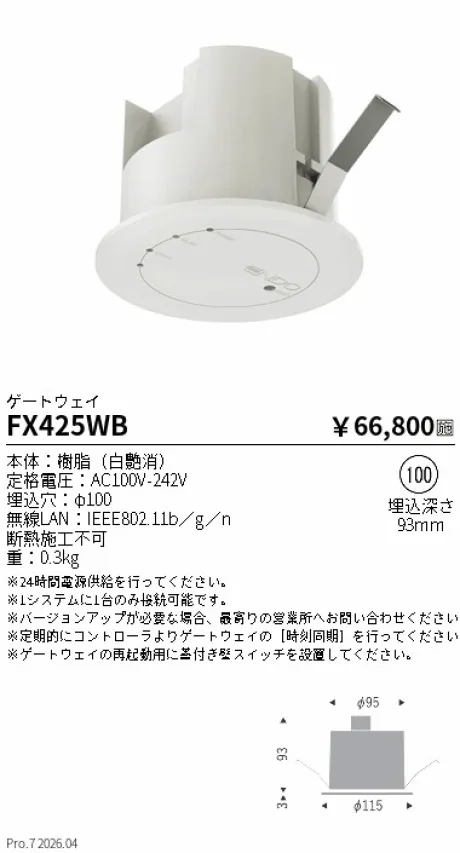 FX425WB