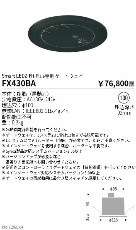 FX430BA