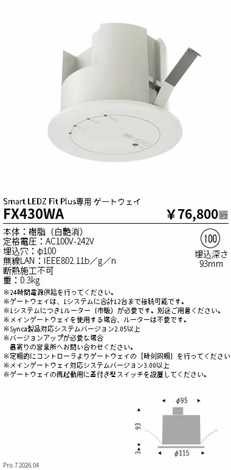 FX430WA