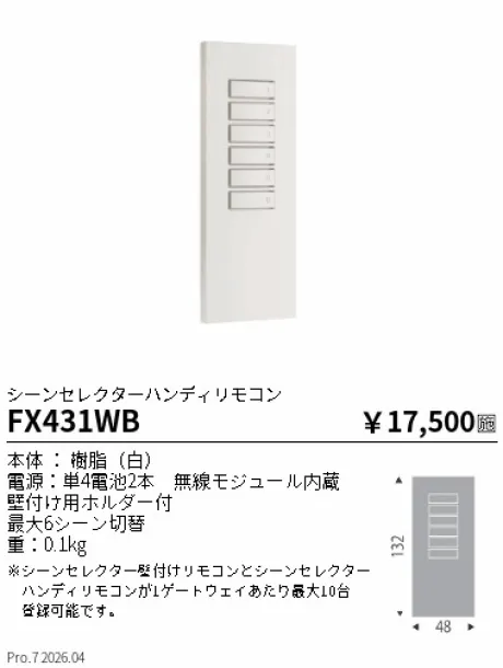 FX431WB