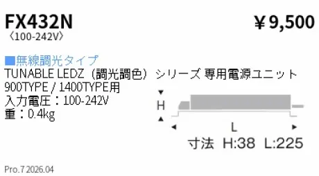 FX432N