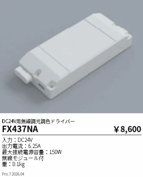 FX437NA