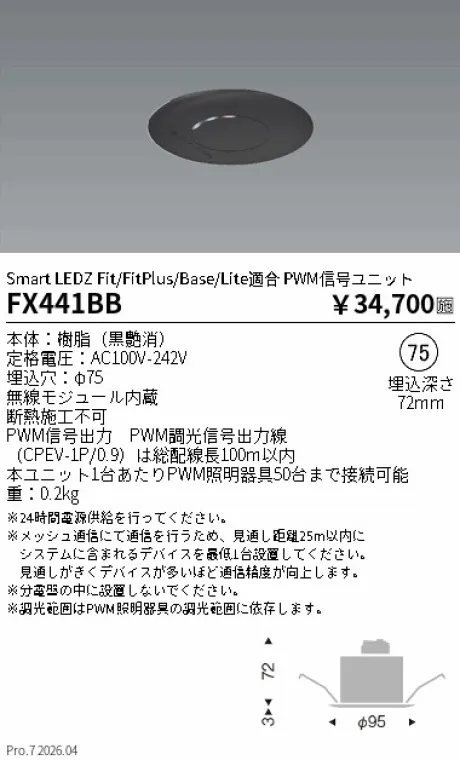 FX441BB