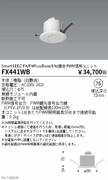FX441WB