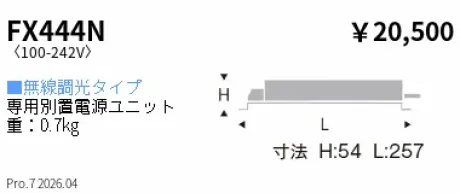 FX444N