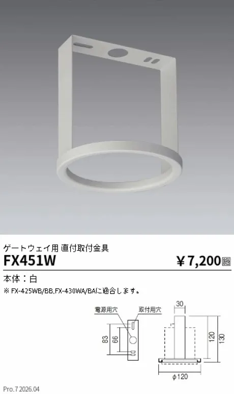 FX451W