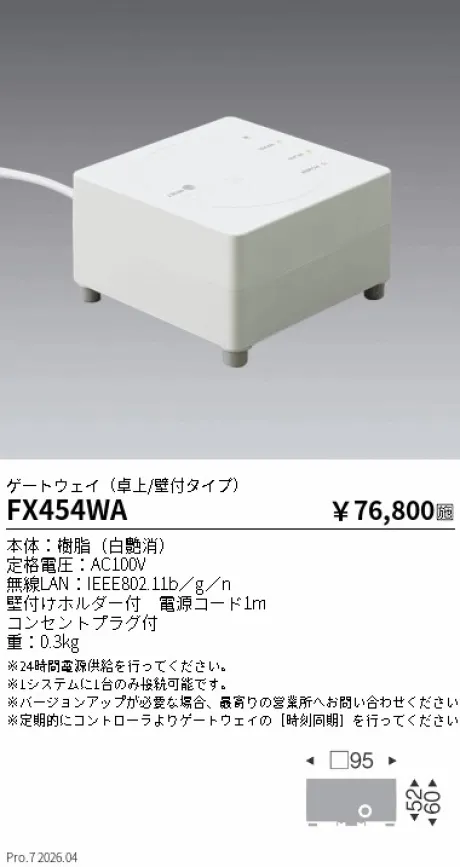 FX454WA