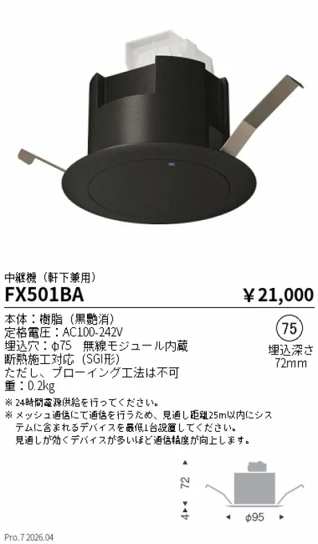 FX501BA