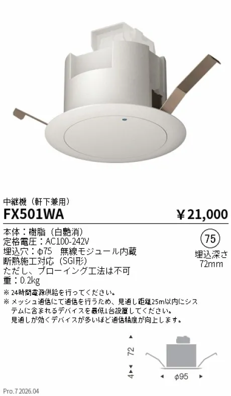 FX501WA