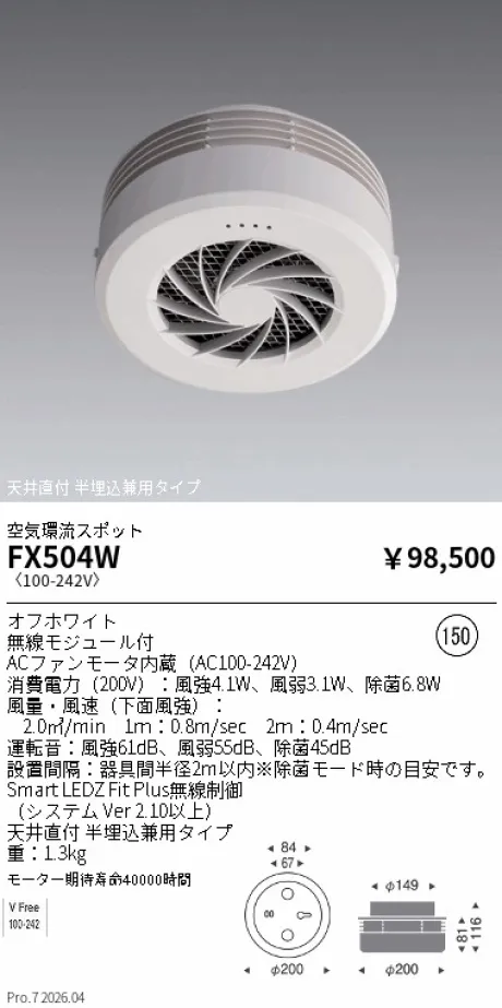 FX504W